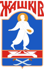 Автовыкуп Жашков герб