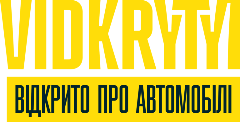 Відкритий Автосалон